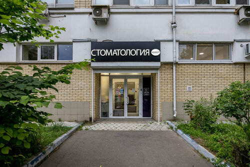 Вход