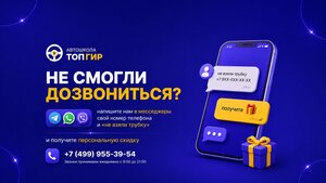 Фото 7 автошколы «ТопГир»