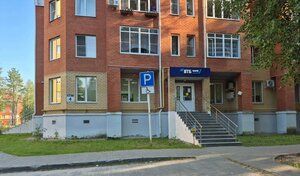 ВТБ, 1-й микрорайон, 4 — Урай