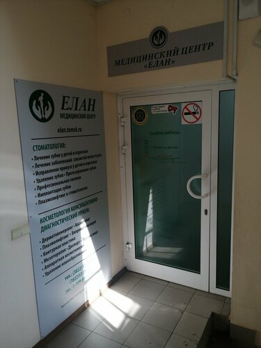 Снаружи