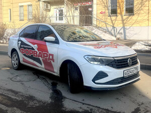 Фото 8 автошколы «Форвард»
