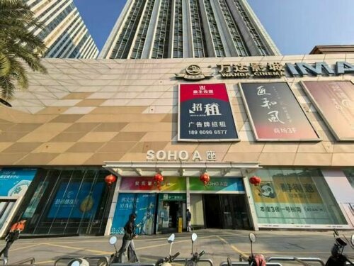 Гостиница Chuxin Homestay в Путяни
