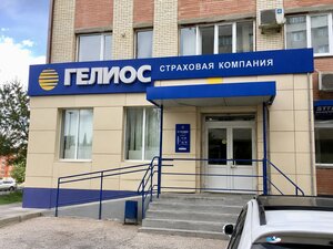 Гелиос, улица Горького, 235/2 — Благовещенск