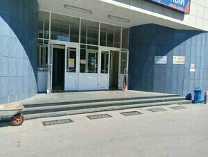Мини ЦСК ВВС — фото 2