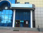 Брянский техникум управления и бизнеса (2-ya Pochepskaya ulitsa, 42), technical college