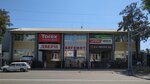 Бегемот (Donskaya Street, 3), shopping mall