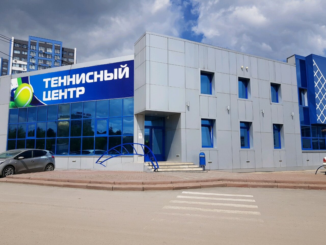 Магазин Теннис Кемерово