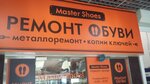 Mastershoes (Mozhayskoye Highway, 159), shoes repair