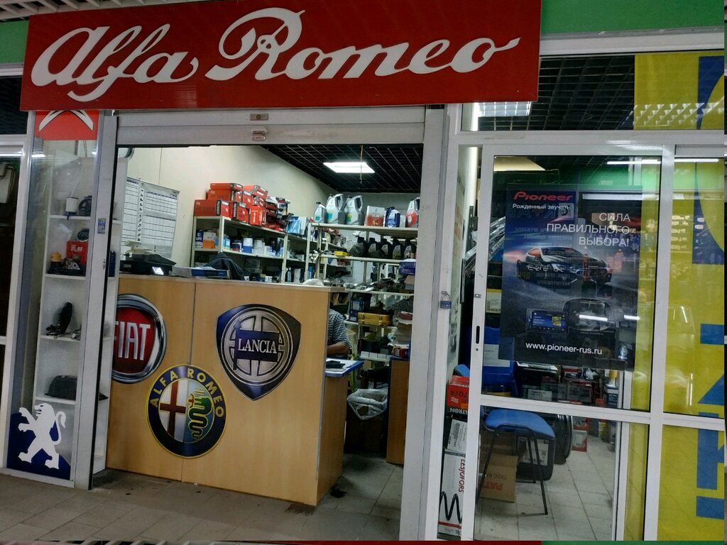 Меньковский тракт 2 минск карта