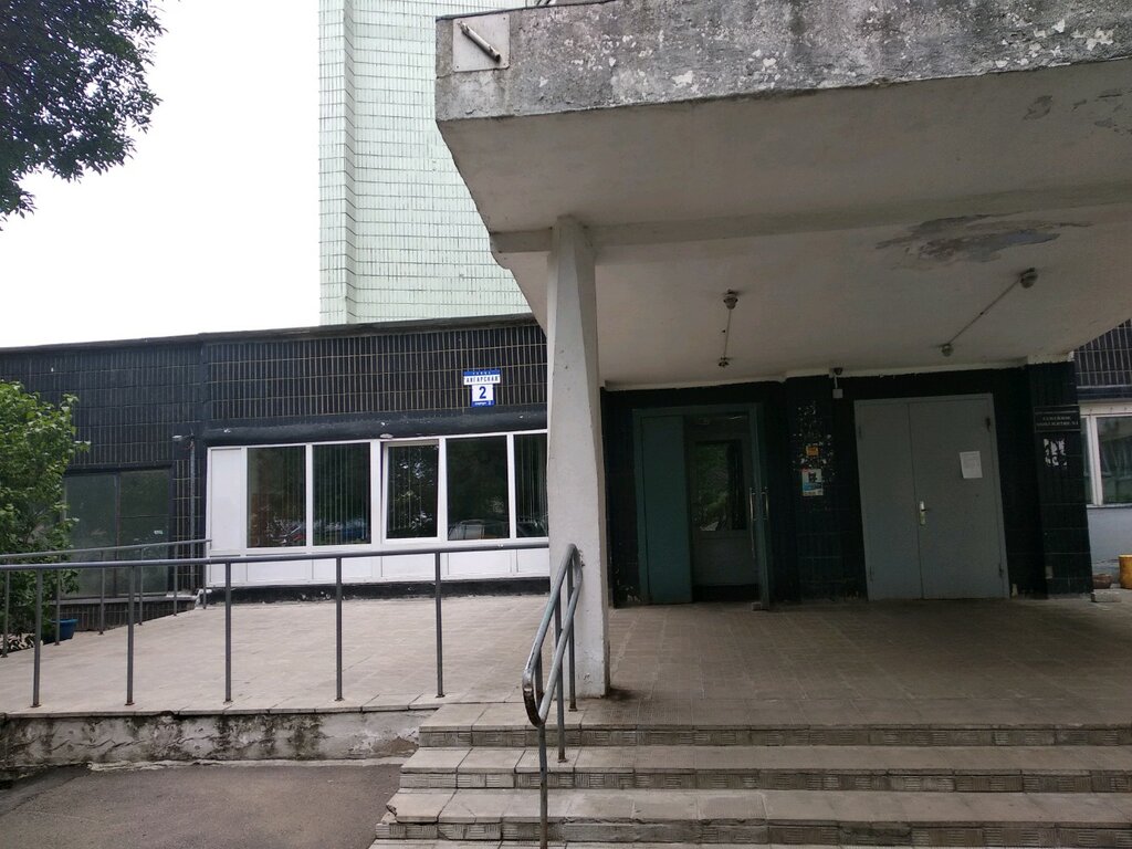 Минский моторный завод адрес