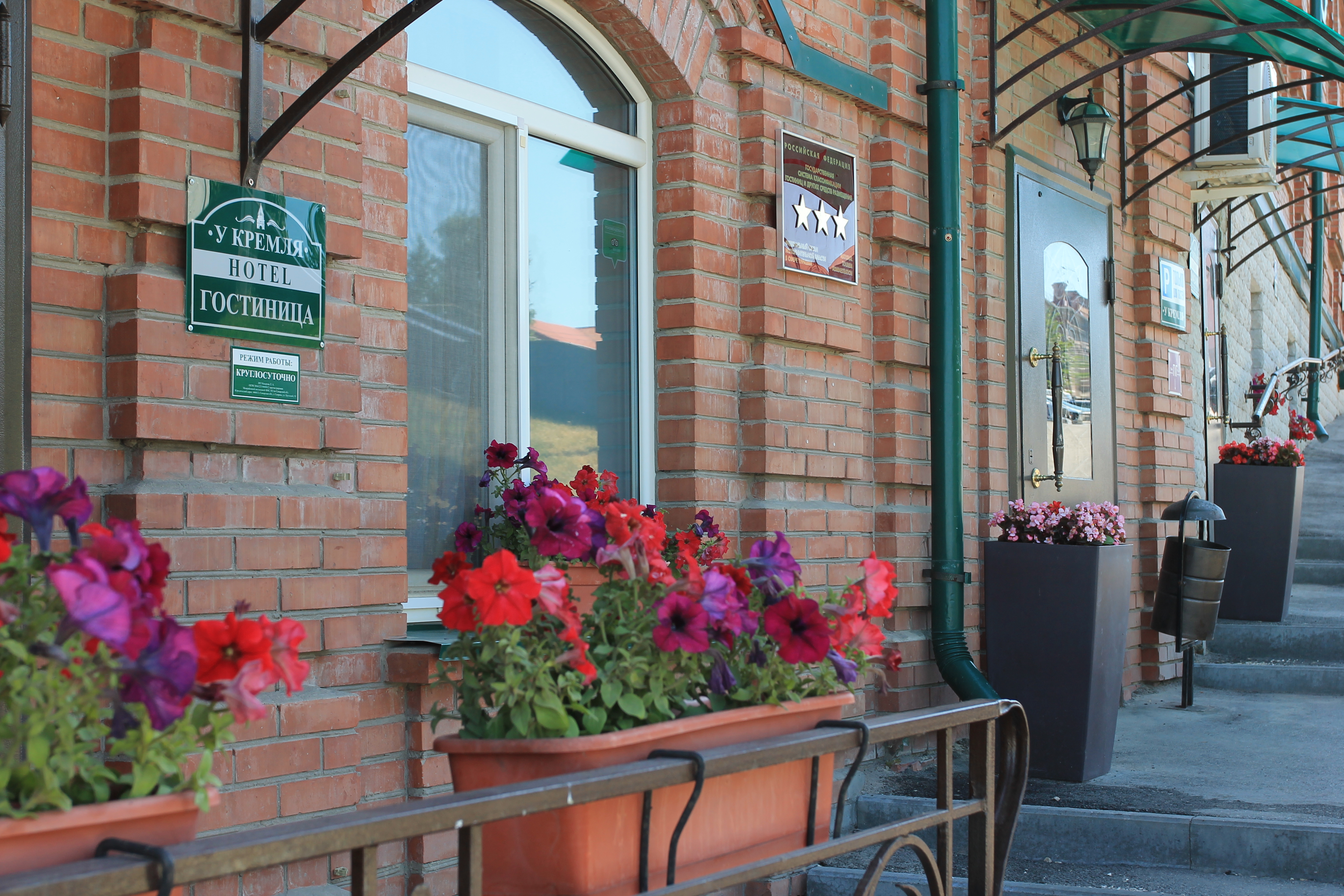 Фото У Кремля