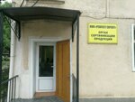Perfect Expert (Katta Darhon street, 5), certification center