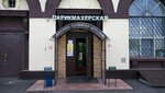 Kare Stil (Onezhskaya Street, 19/38), beauty salon