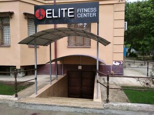 Elite (Samarqand, Gagarin koʻchasi, 58А),  Samarqandda fitnes-klub