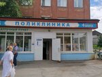 Международный аэропорт Иркутск, медсанчасть (ulitsa Mozhayskogo, 2А), ambulatory care centre, first aid post