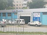 Автосервис Mobil1 (ulitsa Geroyev-Tikhookeantsev, 16А), car service, auto repair