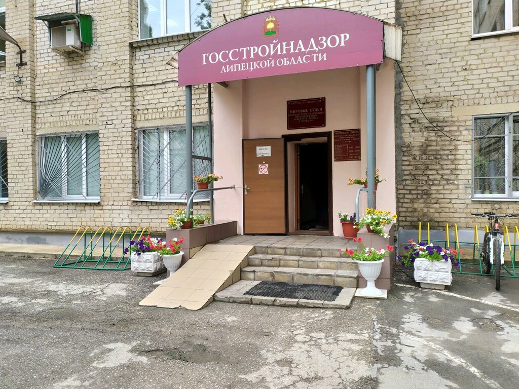 Justice of the peace Судебный участок № 14 Правобережного судебного района г. Липецка, Lipetsk, photo