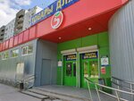 Дуэт (Vetluzhskaya Street, 58), tienda de ropa