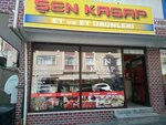 Sen Butcher (Istanbul, Umraniye, Armaganevler Neighborhood, 23 April Avenue, 110B), butcher shop