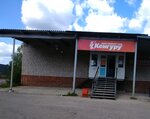 Kenguru (Shestaginskiy proyezd, 1Б), artículos para el hogar