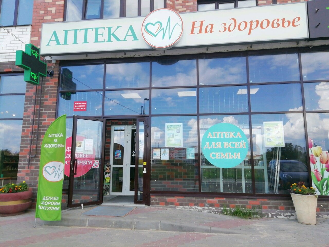 Улица левитана тверь карта