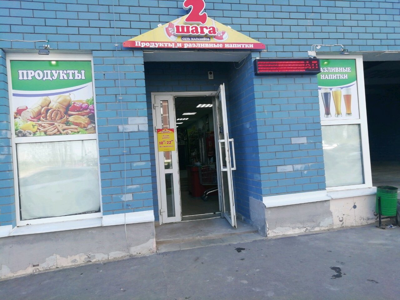 Улица левитана тверь карта