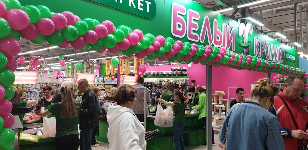 Белый Кролик Магазин Хабаровск Официальный Сайт