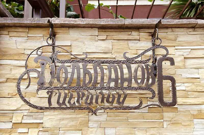 Фото Апартаменты на Тюльпанов