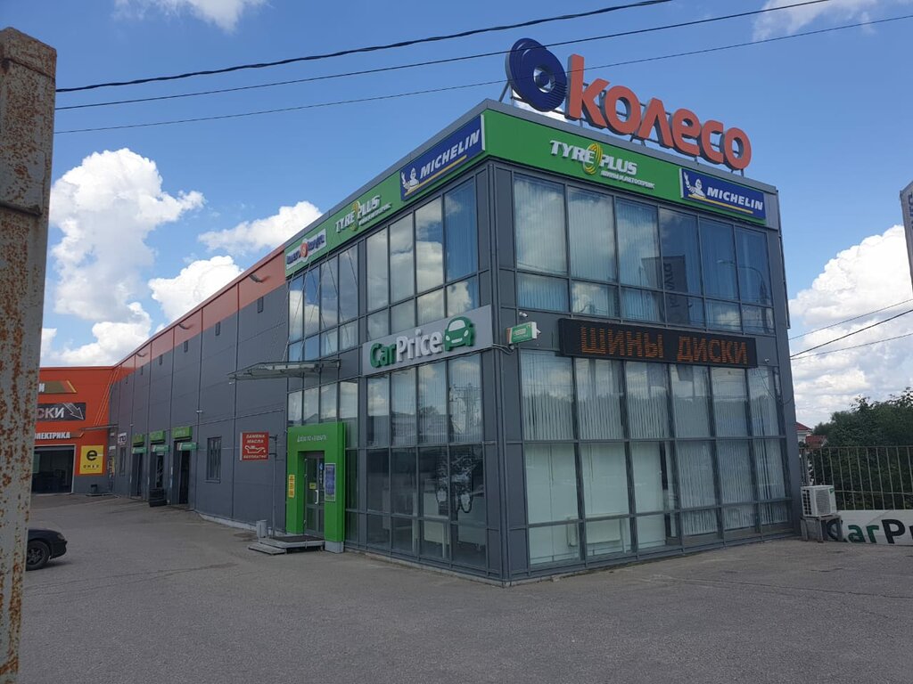 Фото: Tyreplus, шины и диски, ул. Шевченко, 49Д, Томск - Яндекс Карты
