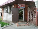 Продукт (Adoratskogo Street, 29к1), tienda de productos