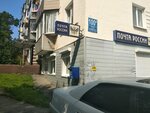 Почта банк (100-letiya Vladivostoka Avenue, 100А), bank