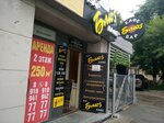 Блюз (Lenina Avenue, 127А) ، مقهى
