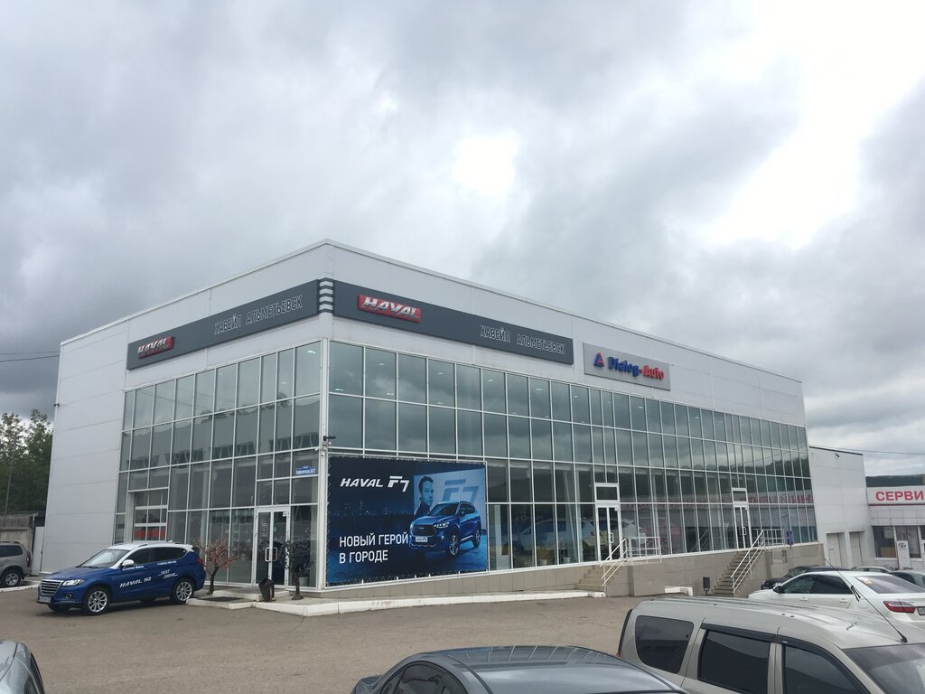 Диалог авто альметьевск фото Dialog Avto, car dealership, Russia, Almetyevsk, Geofizicheskaya ulitsa, 58к2 - 