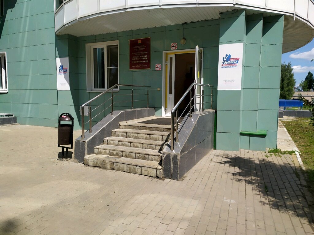 Department of the hospital Липецкая областная клиническая больница, гастроэнтерологическое отделение, Lipetsk, photo