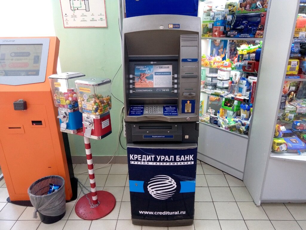 آلة صرف النقود الأوتوماتيكية Kredit Ural Bank, bankomat ، ، صورة