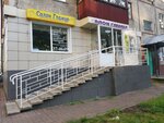 Salon Glamur (Leningradskiy prospekt, 21А), salón de belleza
