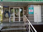 Farmmed (Lipetsk, Zhukovskogo Street, 17), farmacia