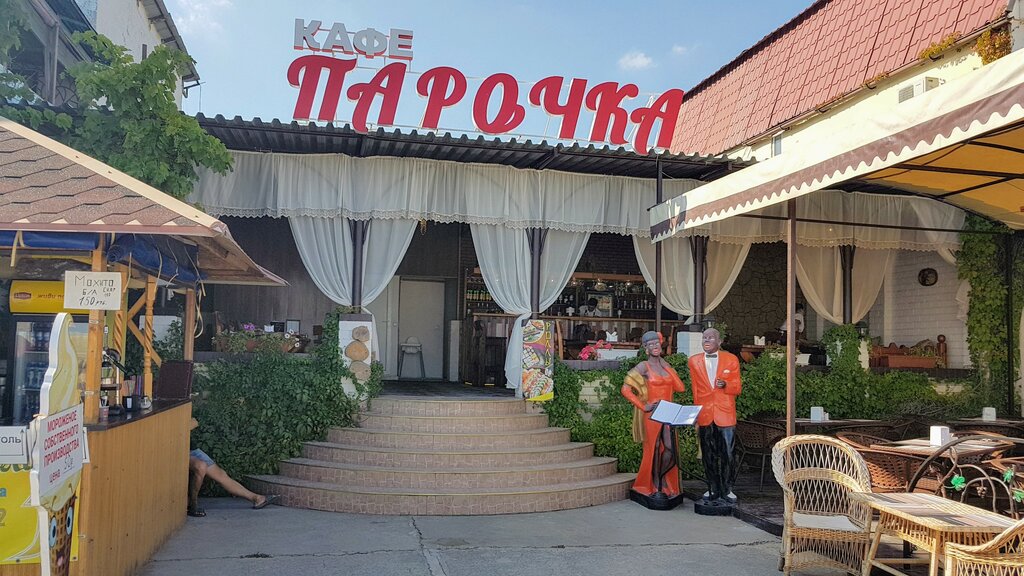 Кафе коктебель