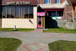 Doctor Lubvi (Mira Avenue, 55), sex shop