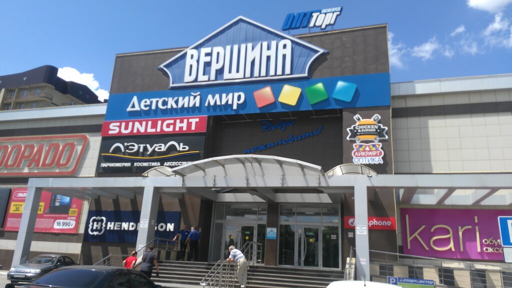 Панорама: Перекрёсток, супермаркет, Октябрьская ул., 339, Ессентуки - Яндекс Кар