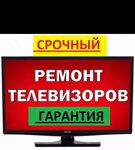 Сервисный центр (Лежневская ул., 138А, Иваново), ремонт аудиотехники и видеотехники в Иванове