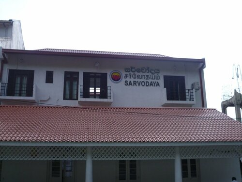 Гостиница Sarvodaya Samma Vaasa Resedence в Канди