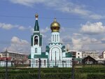 Церковь Николая Чудотворца (posyolok gorodskogo tipa Karymskoye, Vokzalnaya ulitsa, 13А), orthodox church