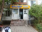 Adiler (Sı Sınhaı kóshesi, 16), grocery