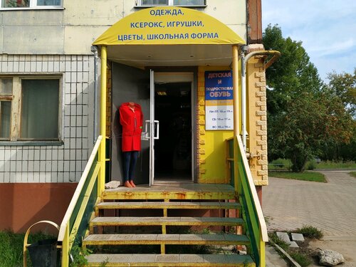 Шкода дорожная улица