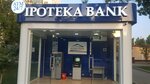 Ipotekabank, ATM (Tashkent, Mehr Street, 10) ، آلة صرف النقود الأوتوماتيكية