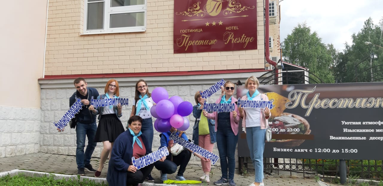 Фото Престиж