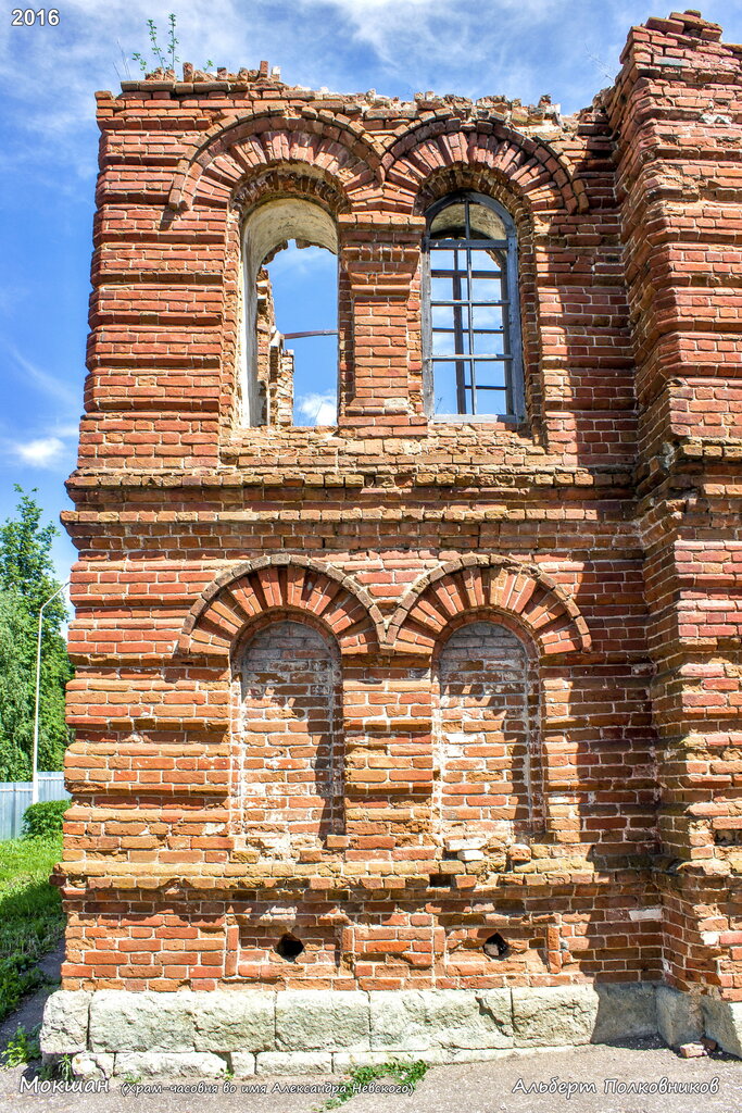Orthodox church Tserkov Aleksandra Nevskogo V Mokshane, Penza Oblast, photo