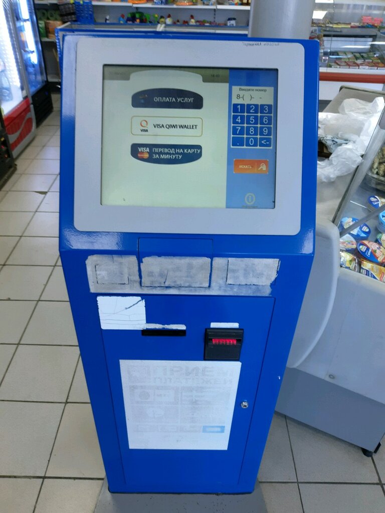 Payment terminal Платёжный терминал, Kursk, photo