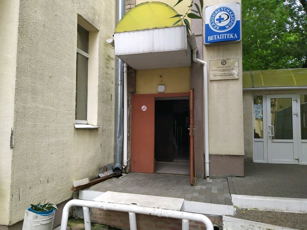 Ветеринарные препараты и оборудование Белзооветснабпром, Минск, фото